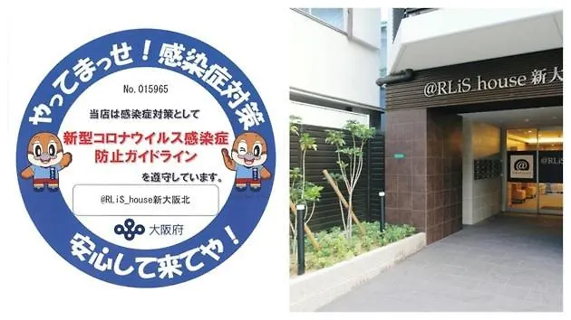 Rlis-House Shin-Osaka Kita - Vacation Stay 9169 Japan
